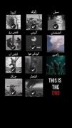This is the end ....😕😞‍‍‍‍‍‍