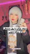 شیدا جون این سری خیلی چیز کیوتی درست کرد💞