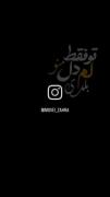 شدی واسه دل من طلا طلا 💖🎀. .