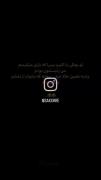خیلی سخته از نقشم بیا بیرون 🤣🎀