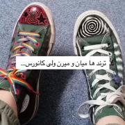 ولی تا ابد کانورسسس:))))))))))