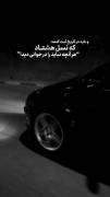 ماشین.........................