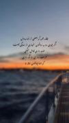 کاش که بفهمن ما حرمت اون روزا رو نگه داشتیم ..