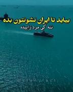 🥷🇮🇷🫀......................