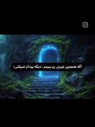 کلیپ کیوت و دخترانه⁦⁦ฅ⁠^⁠•⁠ﻌ⁠•⁠^⁠ฅ⁩