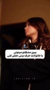 فقط اهنگام حلش میکنه دیگه هیچی...