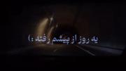 حضور مآ بآعث فشآر خیلیآست🚷.‌‌