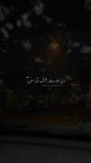 عشق تو چشمامو خواب می کنم ..*)