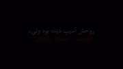 نه بابا ! اکیه!فقط یکم قلبم جر خورده...