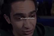 حرف نیما خعلی بد مو به تنم سیخ کردفک نمیکردم بتونم درکش کنم اینقد
