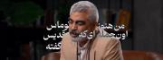 یعنی هیچی ارزش جنگیدن نداشت؟...:)