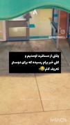 والا همیشه دوستای صمیمی اینجورین😂