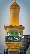 حیدر امیرالمومنین امام علی علیه السلام