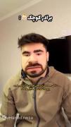 وای این برادر کوچیکه چه چیز هایی میگه😅 آدم مغزش میپکه