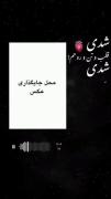 بچه ها برید تو پیجم که کلی ازینا داریم و خیلی چیز های دیگه🥰😍