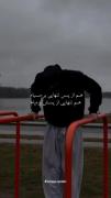 انگیزشی برای اون روز هات.-----