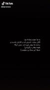 دوستش دارم ولی دوستم نداره..😅🖤