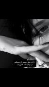 ولی جوری که اون کنار میاد:🙇‍♀️🎀
