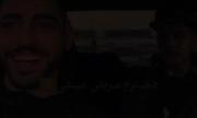 از این که نصف آهنگ رو حفظ کرده بود خوشحالی😄😄