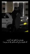 #عاشقانه #رمانتیک. ♥️ ♥️ ☺️ 😁