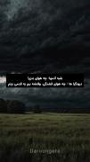درونگرا ها درک میکنن:)‌‌‌‌‌‌‌‌‌