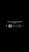 ................................حیح