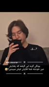 وقتی پچتو جوری انتخاب میکنی که رفتارش عین خودته 😂😂