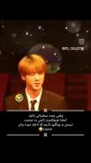 یه لحظه خندش گرفت هیچکس نرفت برای سخنرانی اونو بردن جلو 🤣😂