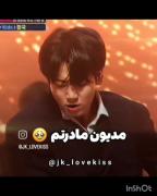 خطاب به اون پسر خوشگل جهانی... 🐰✨