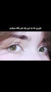 (مخاطب) رفیقم...................