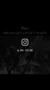 به خدایااااا[W]........................