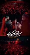 یا قمر بنی هاشم خودت هوامونو داشته باش🖤🥺