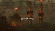 { بـیــنُ الـحَـرَمِـیـن...🕌 }