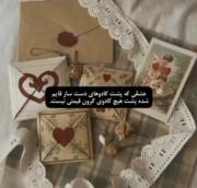 قدر اونایی که بهتون کاردستی هدیه میدن رو بدونید