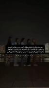 یکی از حق ترین چیزایی که امروز میبینی