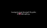 . والا به خدا 😌💅🏻💅🏻