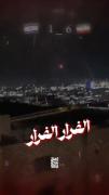 ایران حسین تا ابد پیروز است.🇮🇷