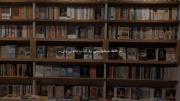 تو فقط میخواستی یه کتاب بخوانی؛ ولی معتاد کتاب شدی.!🌤️📖⏳🤎