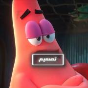 یه همراه یه رفیق :) لایک میکنی ؟!