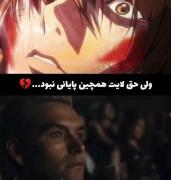 نبود ،بود واقعا ؟!+++++++++++++++++