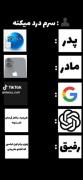 سرم درد میکنه …+++++++++++++++++