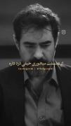 این ویدیو به خاطر این که نباید به هر کس اعتماد کرد