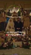 دخترا تا اخرین لحظه پای کسی که عاشقشن می ایستن 
