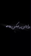 ریمکس عاشقانه ₡₪↯♥ زیبا قشنگ ♥↯₪₡