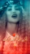 اینجوری قربون صدقش برو 🥰🥰❤️❤️