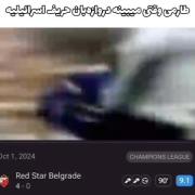 زاویه دید کیوت ترین ژاپنی🗿👈👉