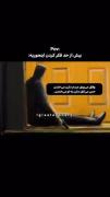 بیش از حد فکر کردن اینجوریه ...