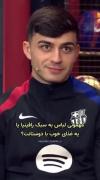 چند تا سوال اسون با پدری❤️💙😉
