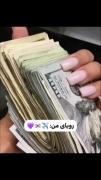 آرزوی من 🇰🇷🔮. ولی پول....😶😢.......