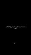 مامان تقصیر من نیست استادم ایشونهههههه😂